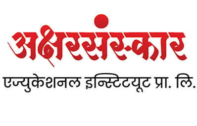 AKSHARSANSKAR Logo